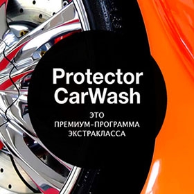 Protector Car Wash